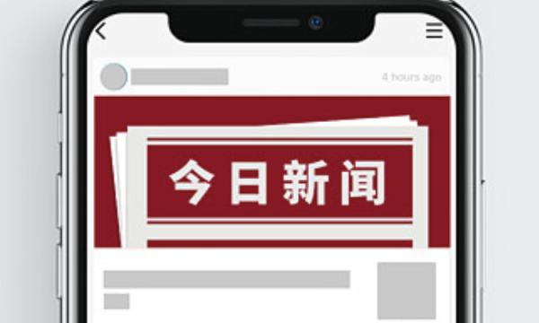 守护职工安全 筑牢工伤防线
