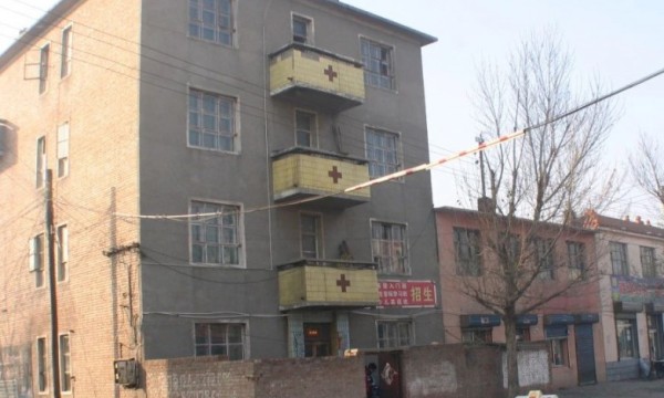 三甲逐光之路：包头朝聚眼科医院发展简史